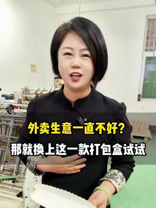 一次性打包盒 烤肠盒船盒 鸡块盒 鸡块盒 西点盒 蛋挞盒
