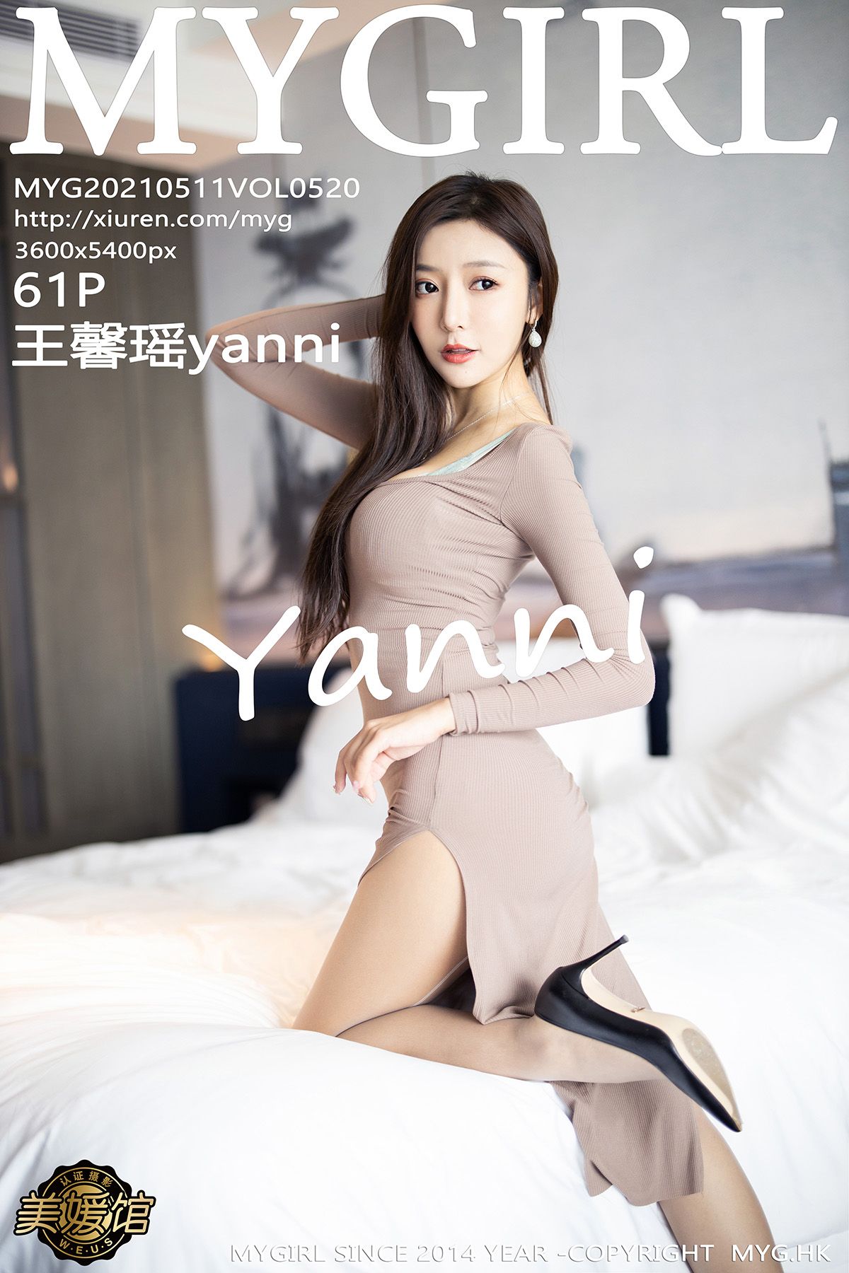 MyGirl Vol.520 Yanni - Wang Xin Yao (王馨瑶)-六色网