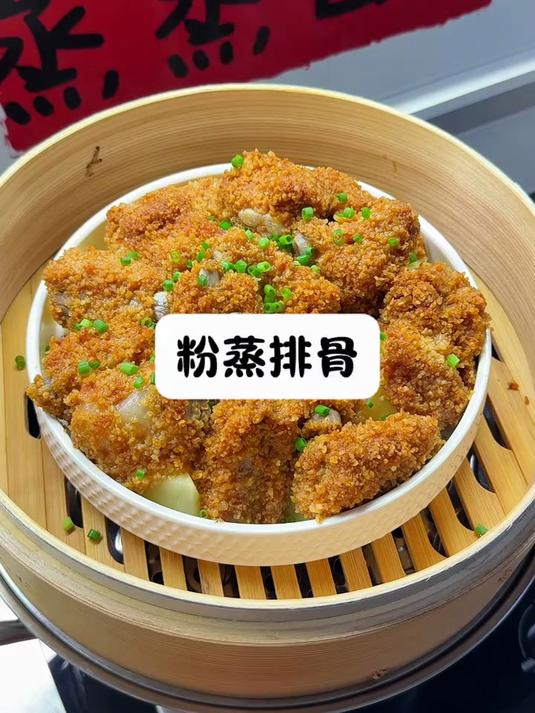你知道吗？粉蒸排骨这样做软糯入味