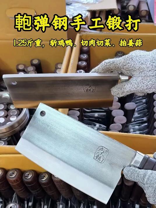 炮弹钢手工锻打斩切两用菜刀