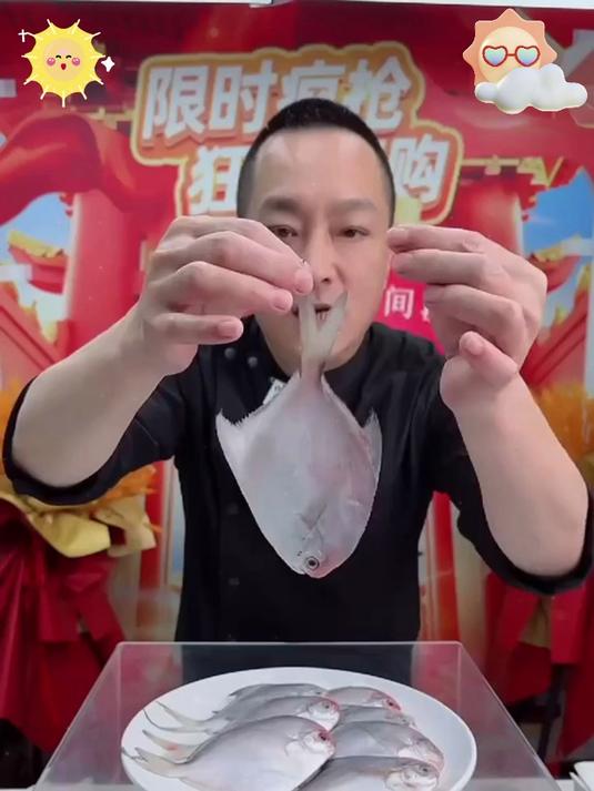 为啥老饕都抢它?深海鲳鱼,营养丰富,烹饪超简单!