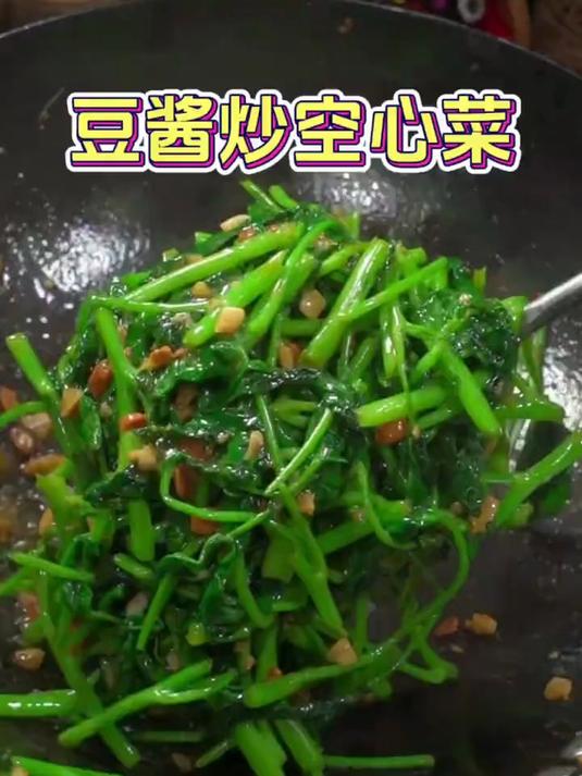 简单又好吃的炒空心菜做法