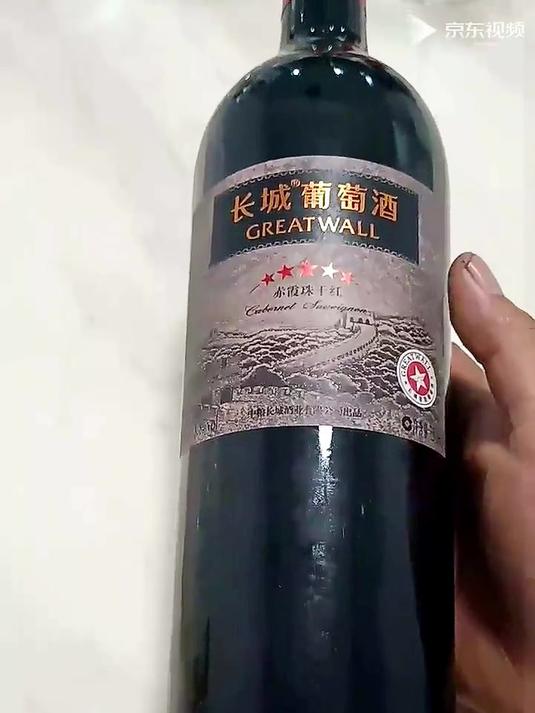 长城 五星赤霞珠干红葡萄酒