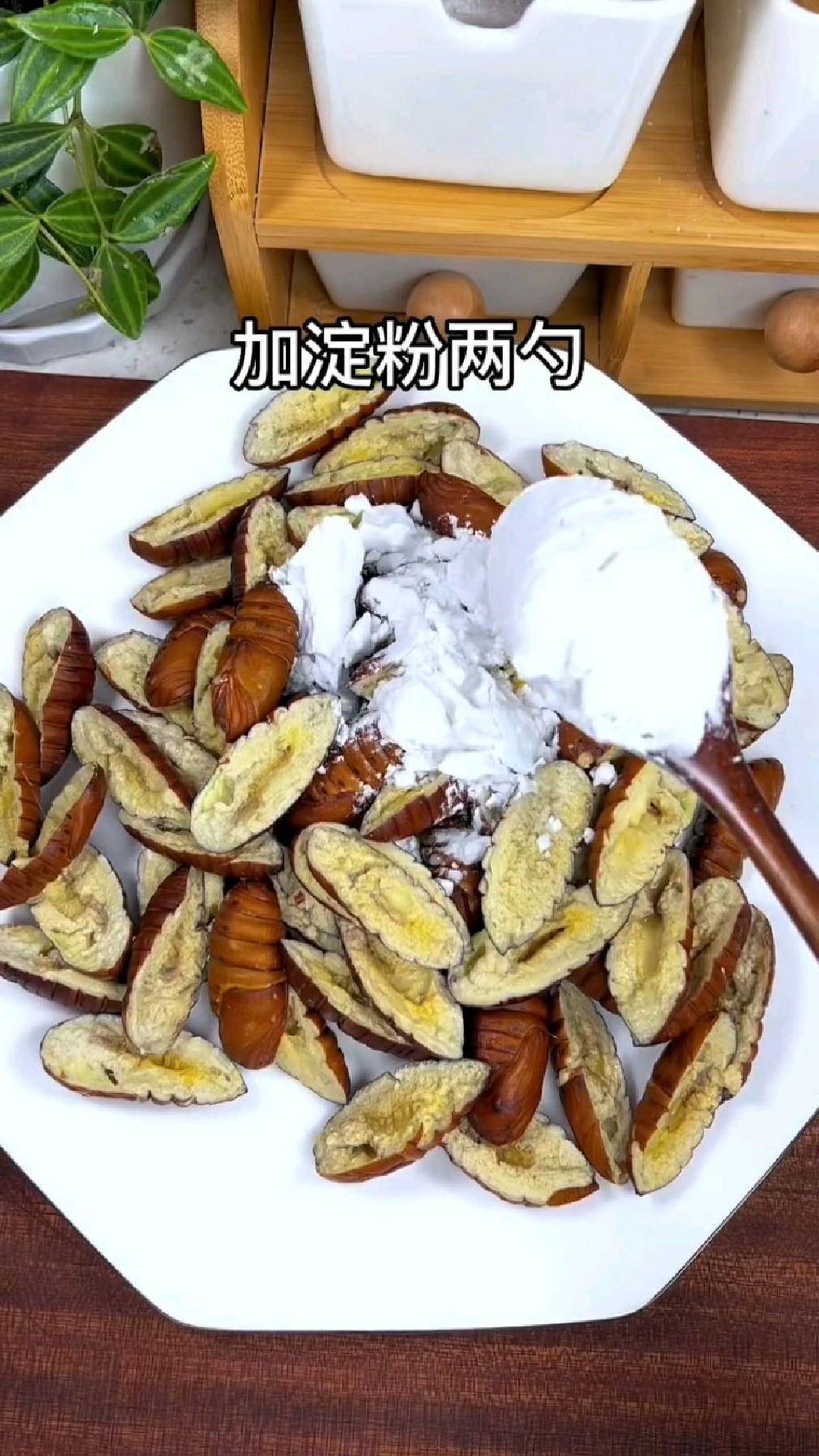 蚕蛹的新做法