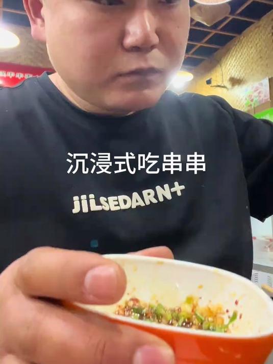 牛肉卷香菜,好吃到停不下来