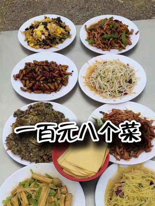 山东大集一百块钱八个菜 山东大集美食#春日收藏家#
