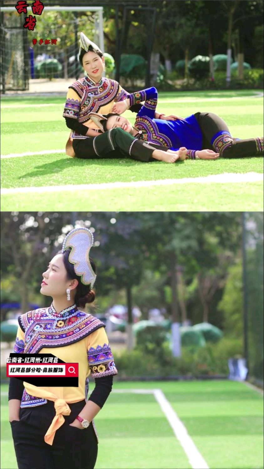 56个民族56个妆。帽饰是红河县少数民族鸡冠帽,衣服是元阳县的彝族服饰。