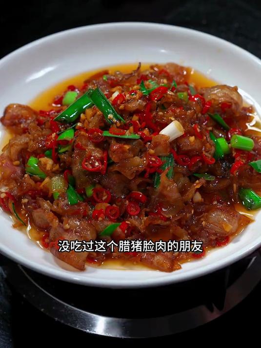 这个腊猪脸肉随便一炒都超级好吃