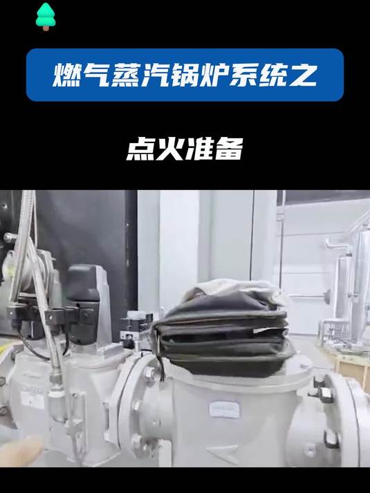 远大燃气蒸汽锅炉环保安全智能节能,用途广泛,用户口碑好