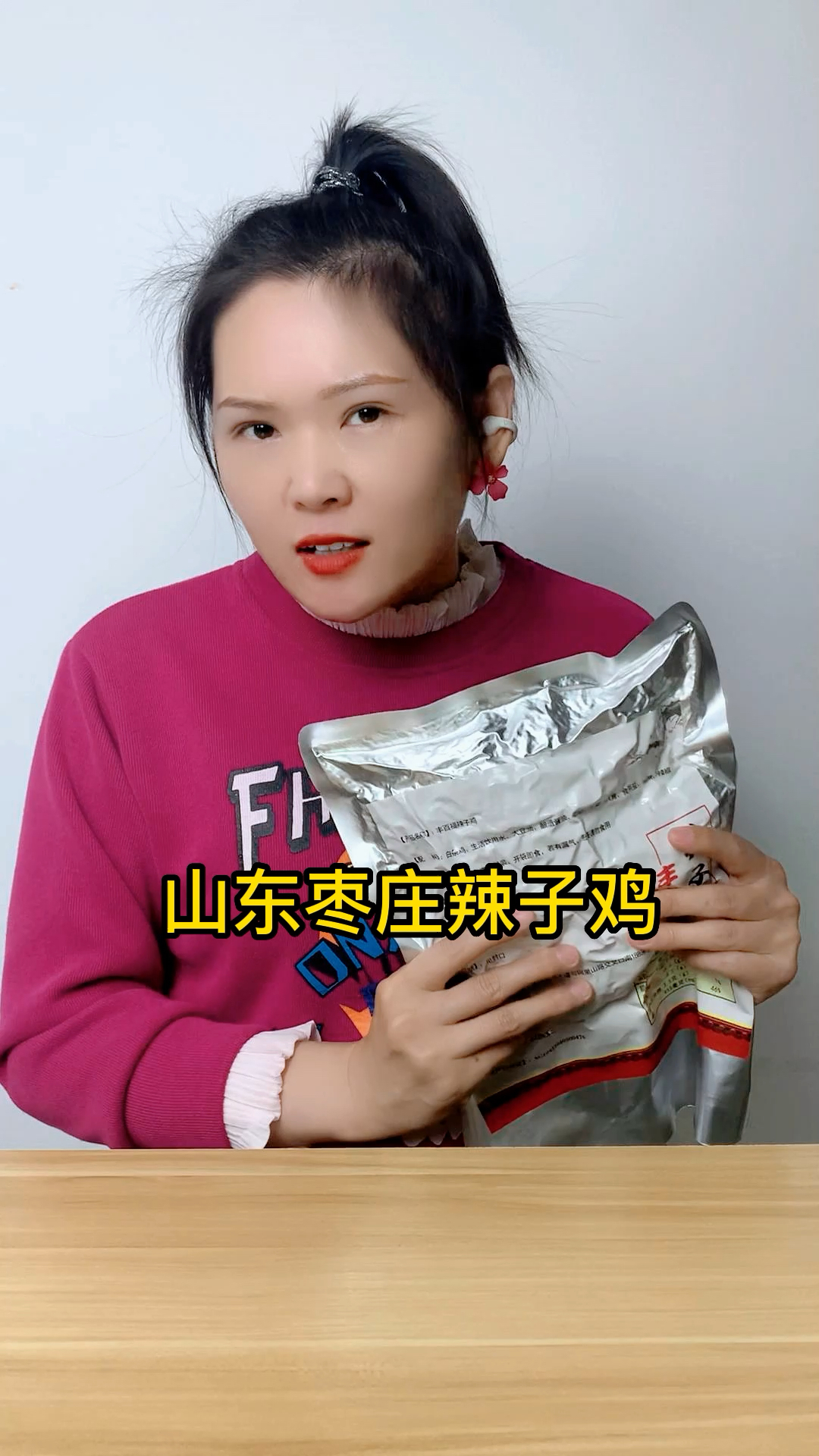 枣庄正宗辣子鸡,每天现做现发,喜欢吃的朋友关注我#辣子鸡 #好吃到停不下来