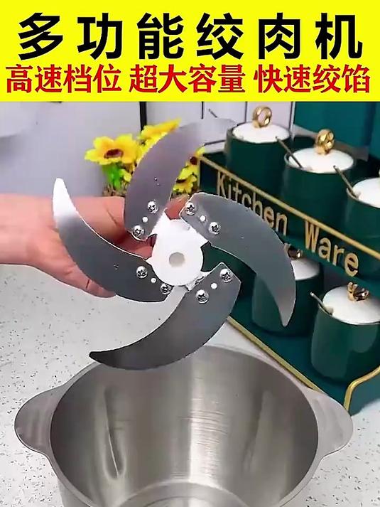 德国品质全钢绞肉机,绞肉做肉馅,绞肉绞菜绞辣椒,一机多用