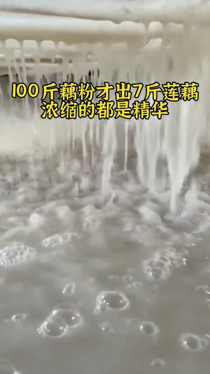 藕粉里都是好东西,养胃还不发胖