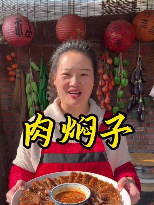 河南特色美食肉焖子在家这么做，简单好做又好吃