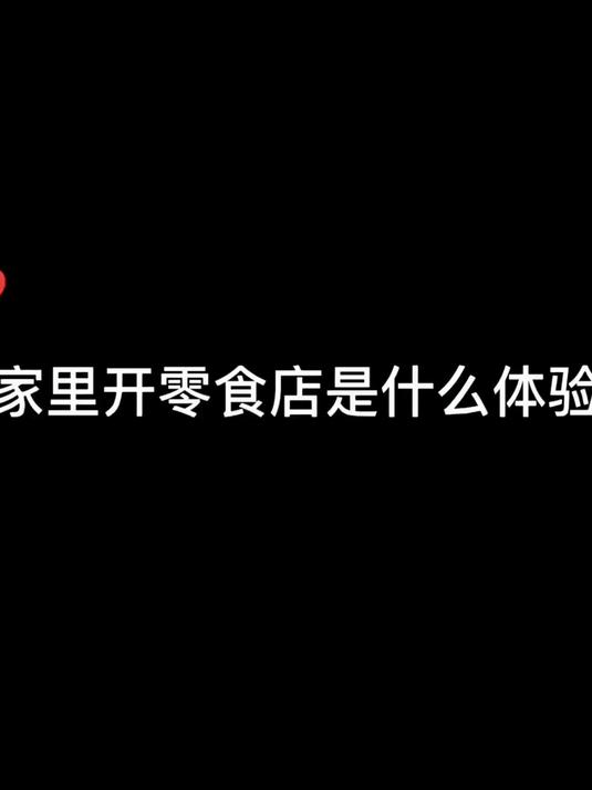 你们吃麻辣香锅必吃什么菜呢？