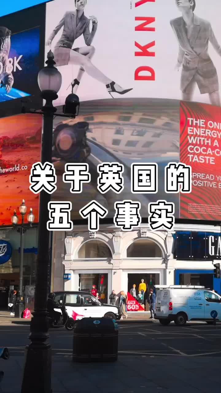 可能大家来英国,都会习惯说对不起,喝下午茶以及出门不打伞