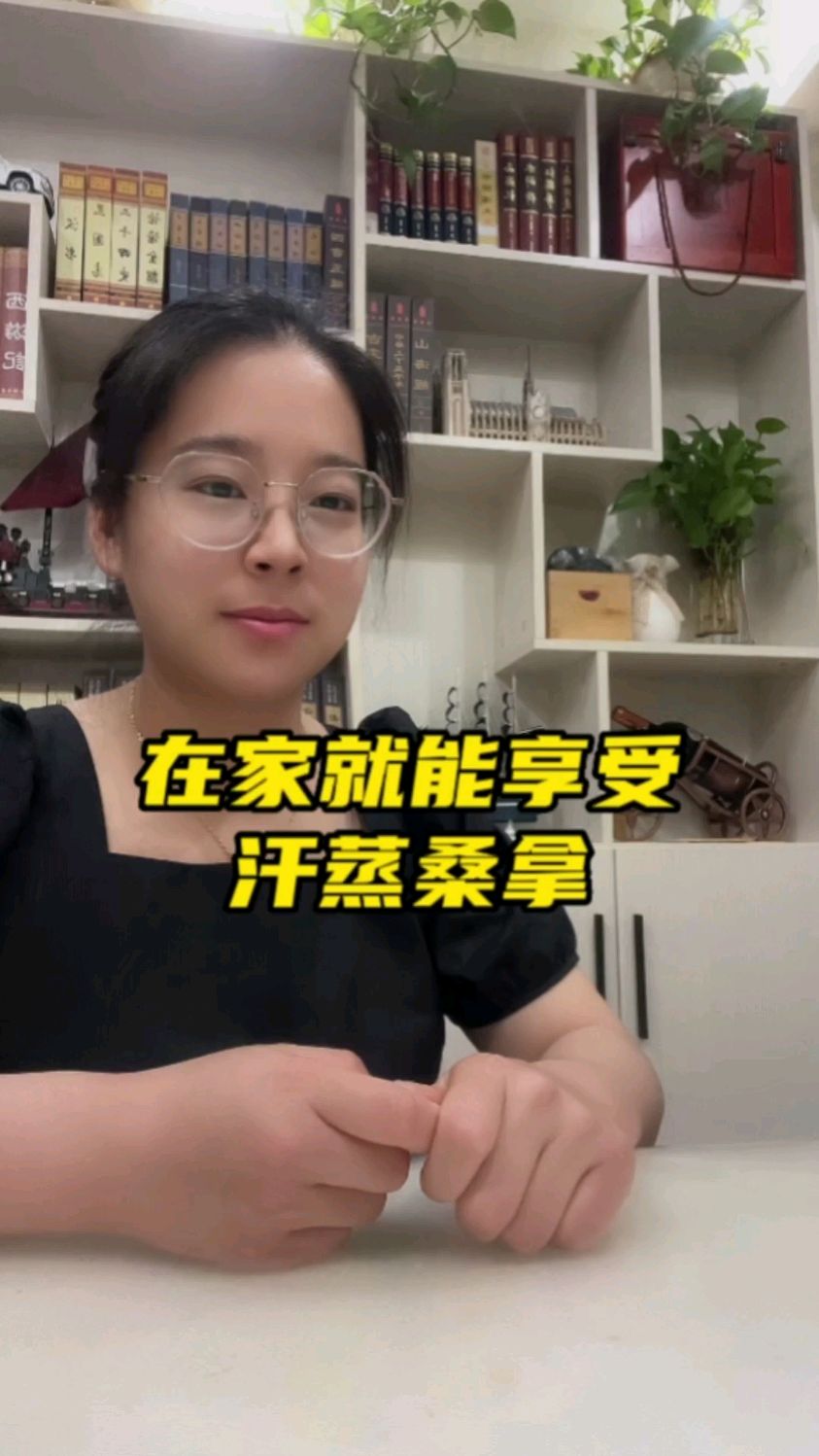 在家就能享受汗蒸桑拿是一种什么体验,家用汗蒸房