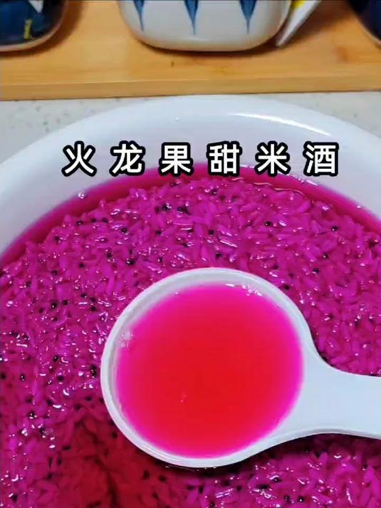 简单酒酿不用设备,夏天的气温就是大发酵箱,酒香四溢,回味