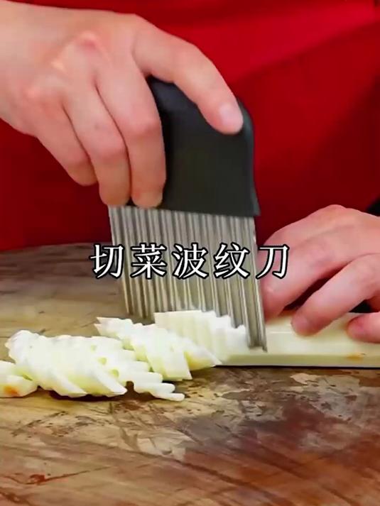 不锈钢波浪切花刀，家用切菜神器，狼牙土豆薯条薯格全能切