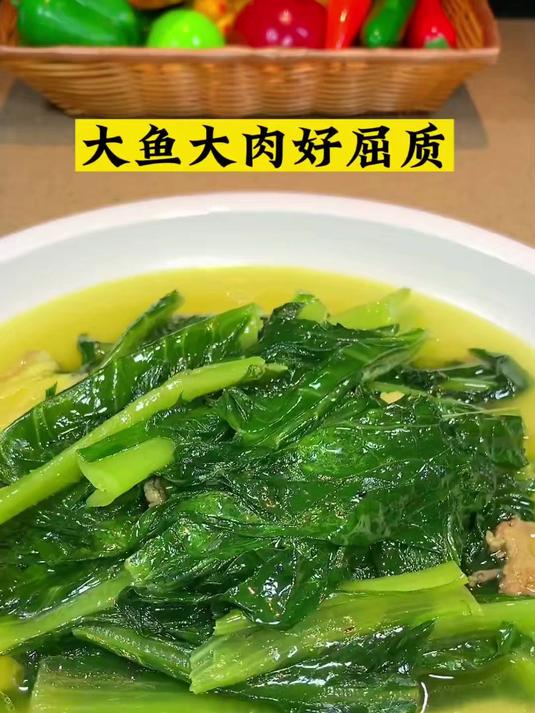 这一道广东茂名地方特色菜 煲淋高州麦 这做法相信没几个人会做