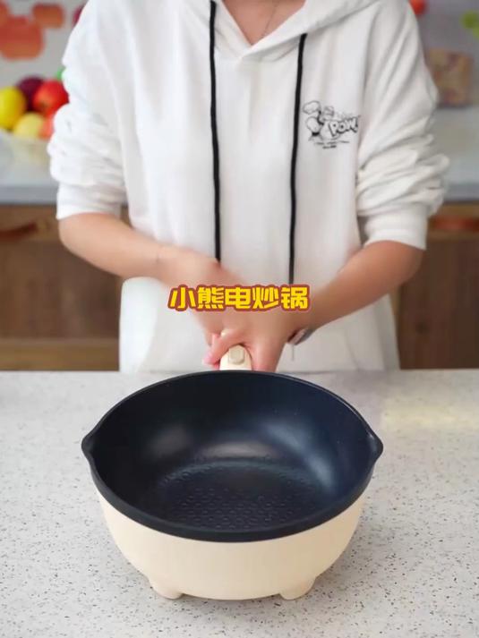 小熊电炒锅,小巧大功率,烹饪美味更轻松!