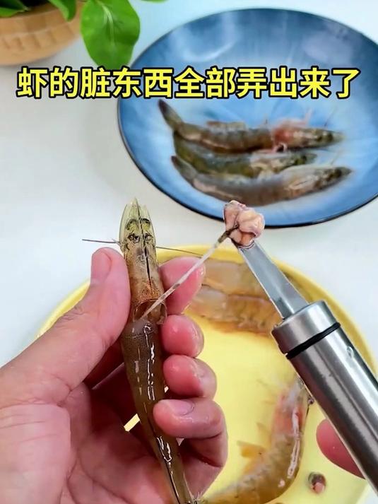 特价捡漏！不锈钢挖虾胃神器，去虾线挑肠，家用厨房小帮手