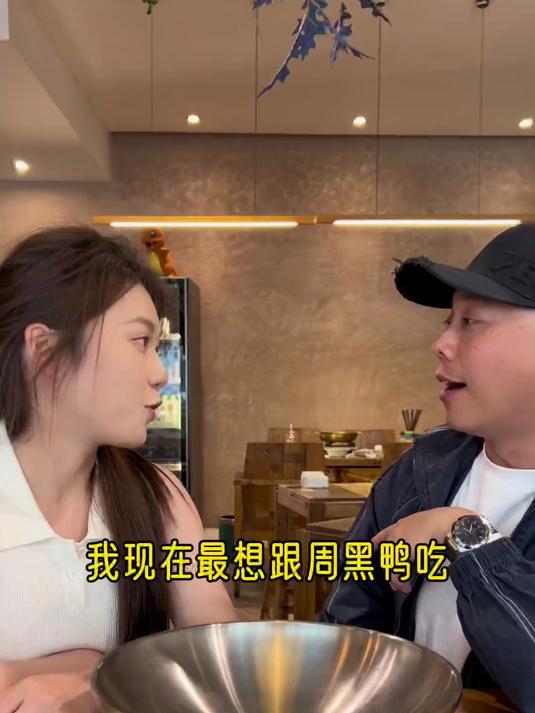 《热量还债9》跟周黑鸭吃一天,看看体重有什么变化