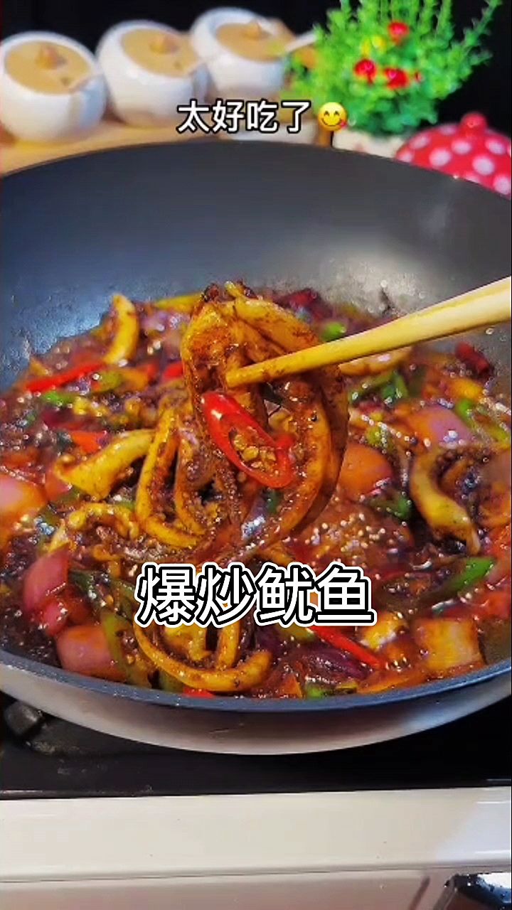 鱿鱼怎么做才好吃呢,这样做爆炒鱿鱼,太好吃了