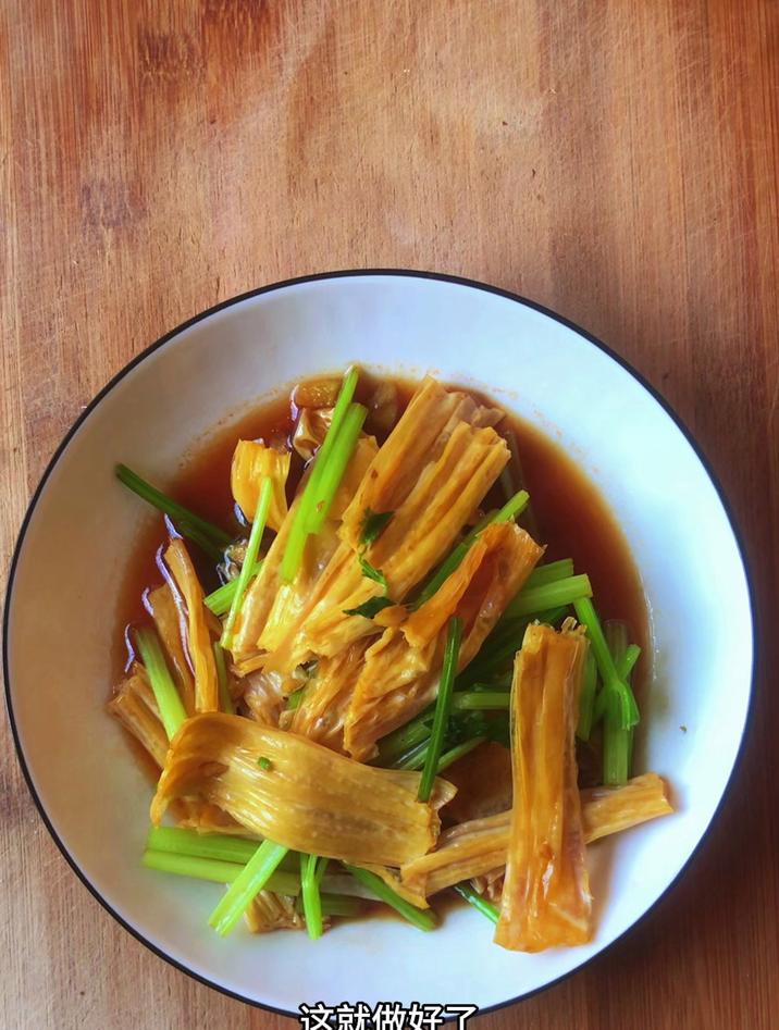 鲜腐竹怎么做好吃，炒芹菜好吃