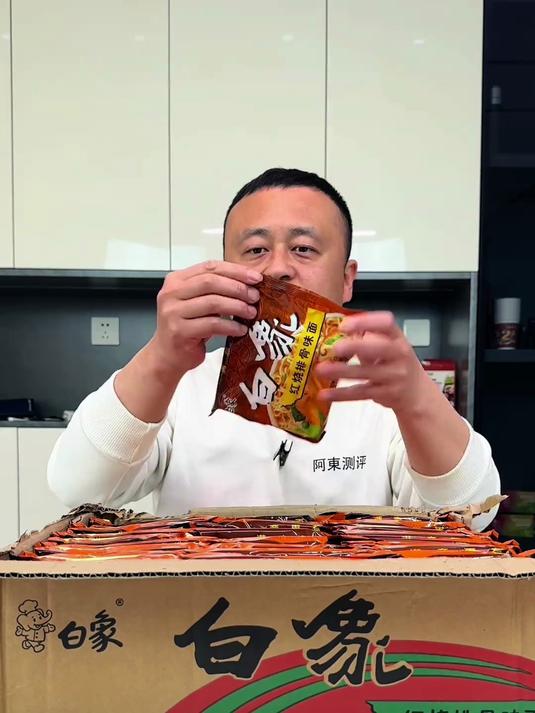 这么便宜的方便面真的能好吃吗?