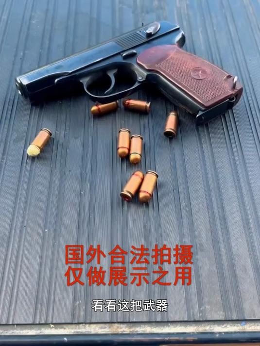 现在发现凡是带五角星的武器都不一般啊
