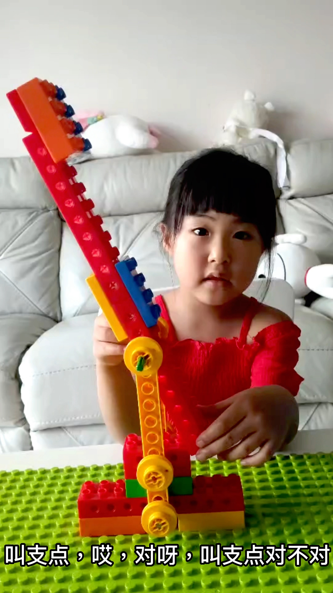 乐高积木搭建投石机,用到汉堡包结构和杠杠原理,五岁女儿的认知就是这样一点点加深的
