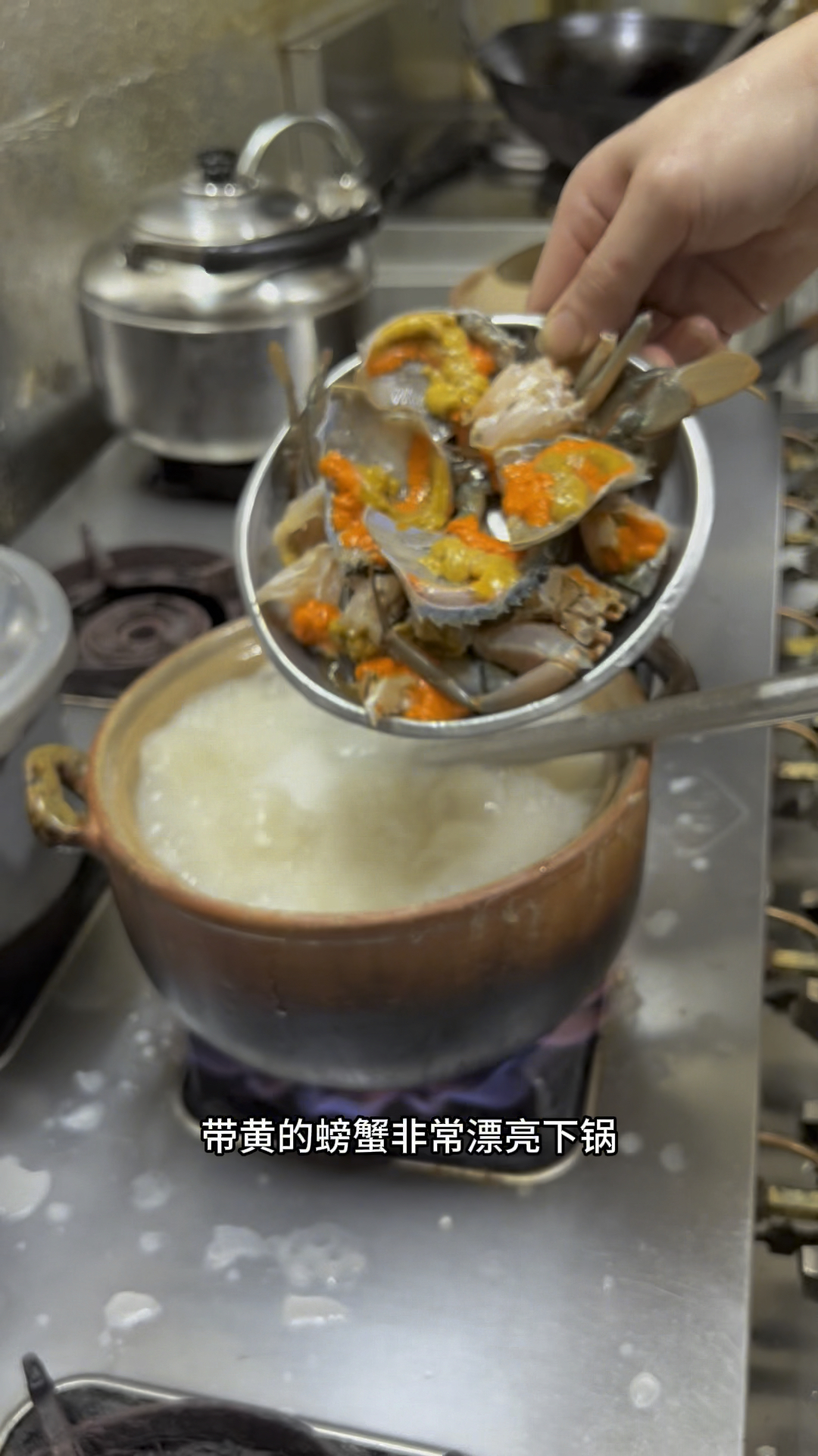 虾蟹砂锅粥教程