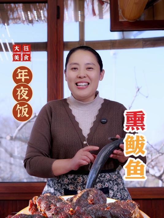 这道熏鲅鱼外皮微焦,内里肉质鲜嫩多汁