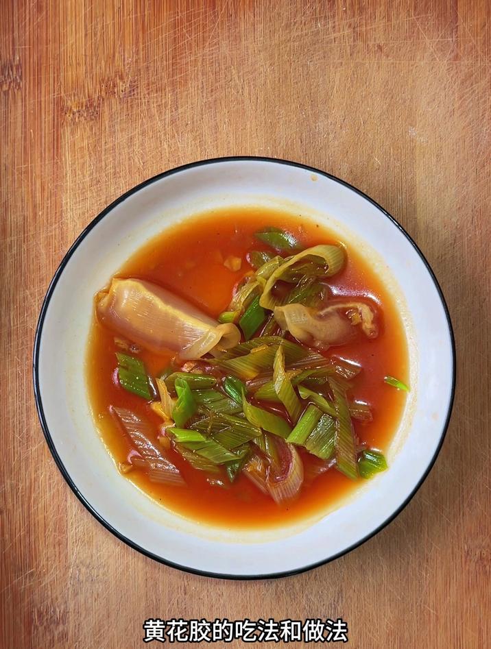 黄花胶的吃法和做法,跟我这样做,简单好吃