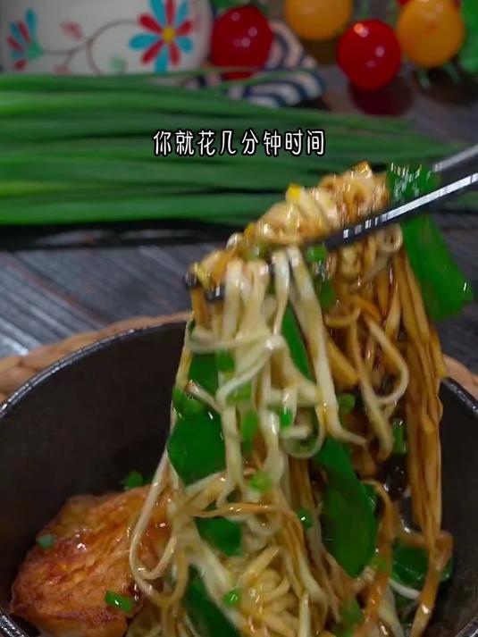 天冷不想做饭的时候，你就花几分钟时间做一碗热气腾腾的葱油拌面