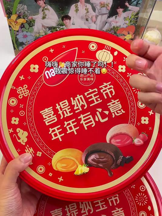 巧克力味浓郁!中间满满的夹心还会爆浆软软糯糯曲奇饼干 纳宝帝