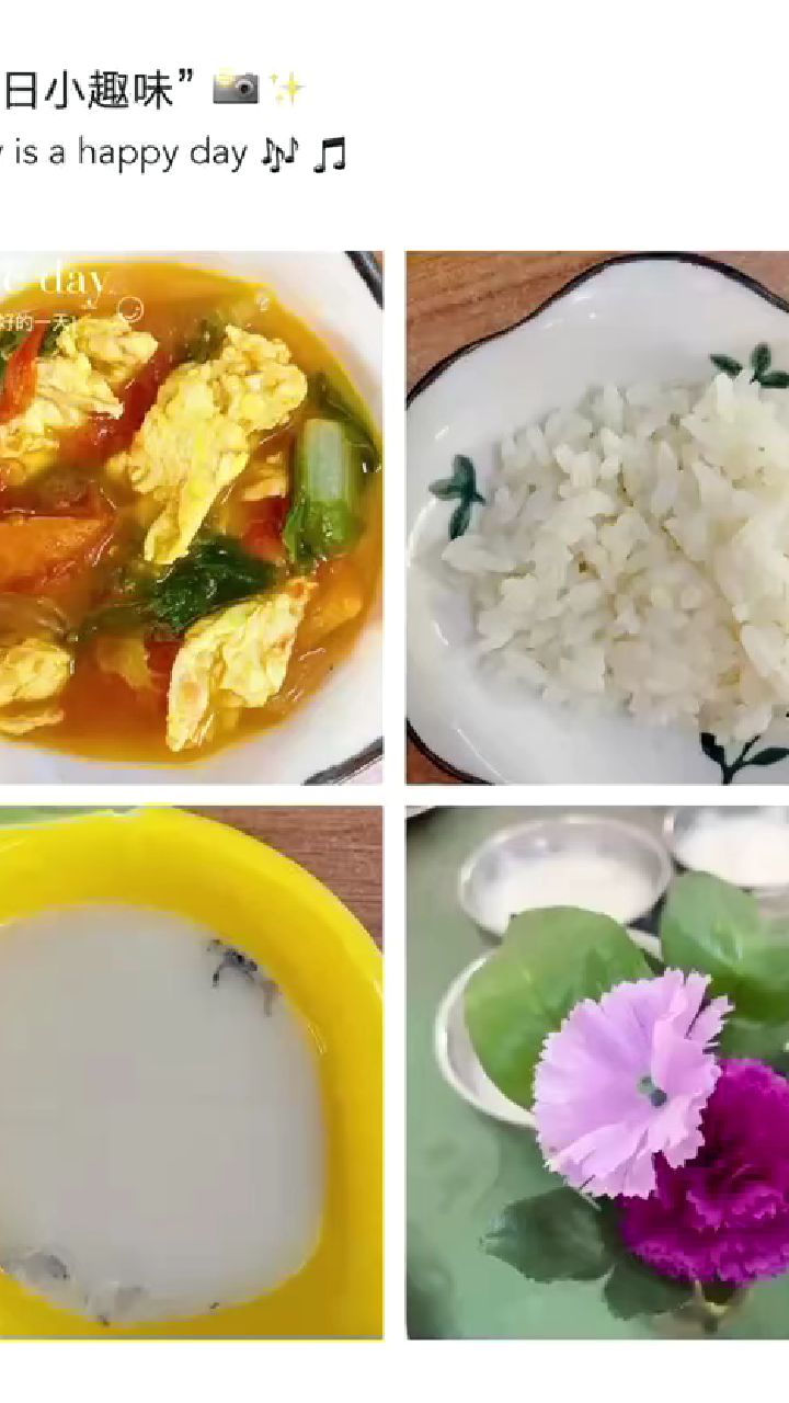 红豆粒米饭+番茄鸡蛋+鲫鱼豆腐汤 春季天气干燥,记得要多喝水[