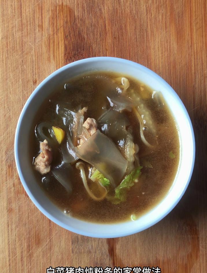 白菜猪肉炖粉条的家常做法