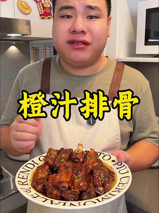 龙大肉食 国产黑猪肋排4斤(不含脊骨)免切排骨猪肋骨含软骨 黑猪肉生鲜