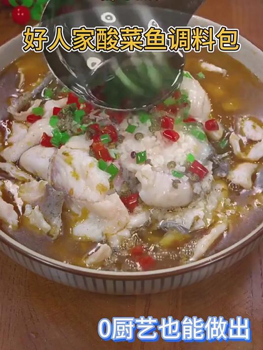 好物分享美食美食小剧场美食调料——