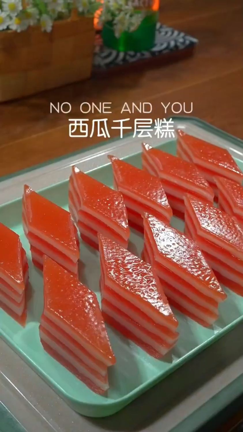 西瓜千层糕这样做