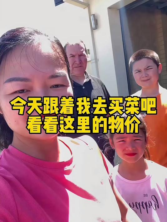 今天跟着我去唐人街买菜吧,看看这里的物价