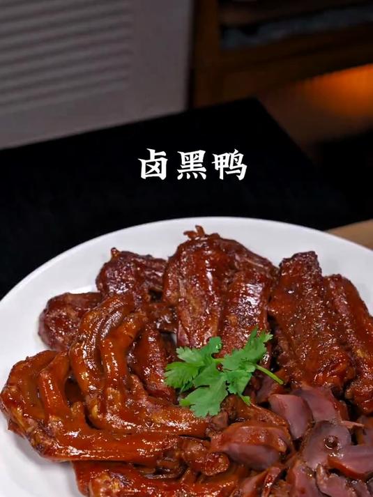 以后想吃卤味店同款卤鸭货，你就像我这样在家做