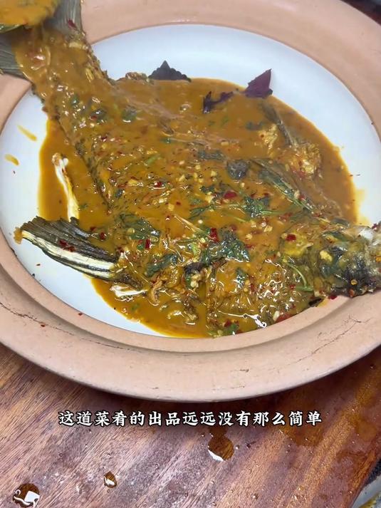 做鱼20年的老师傅带来一道红烧三角舫,这是他第一次遭遇滑铁卢