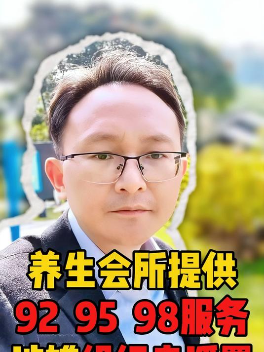 东莞组织卖淫罪刑事律师-养生会所提供929598服务卖淫罪-东莞律师