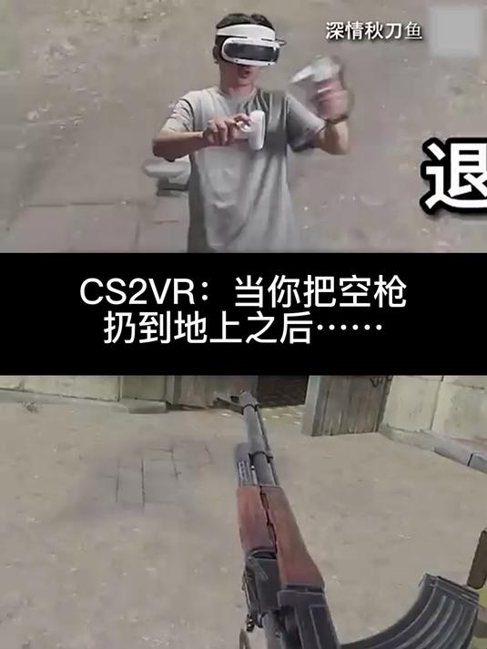 把没有子弹的空枪扔在地上,会发生什么?转自深情秋刀鱼