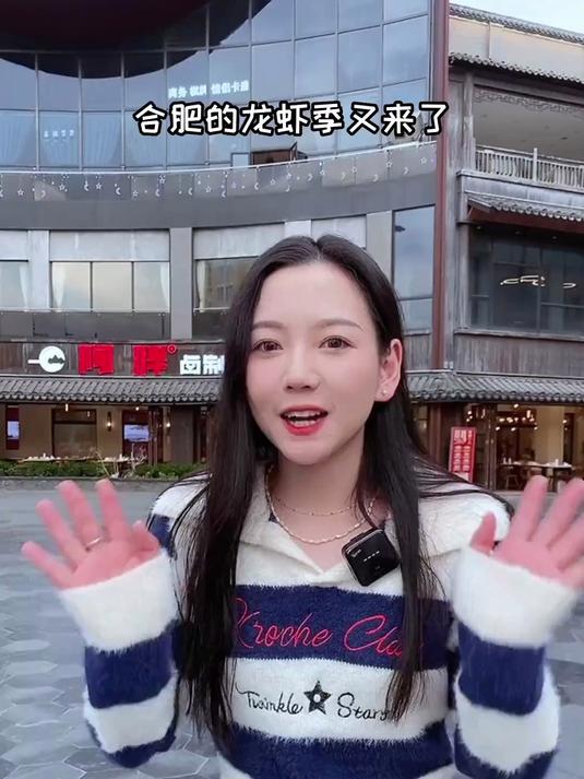 合肥龙虾季来这家准没错！烧烤龙虾特色菜真的很活丝～#美食推荐官#