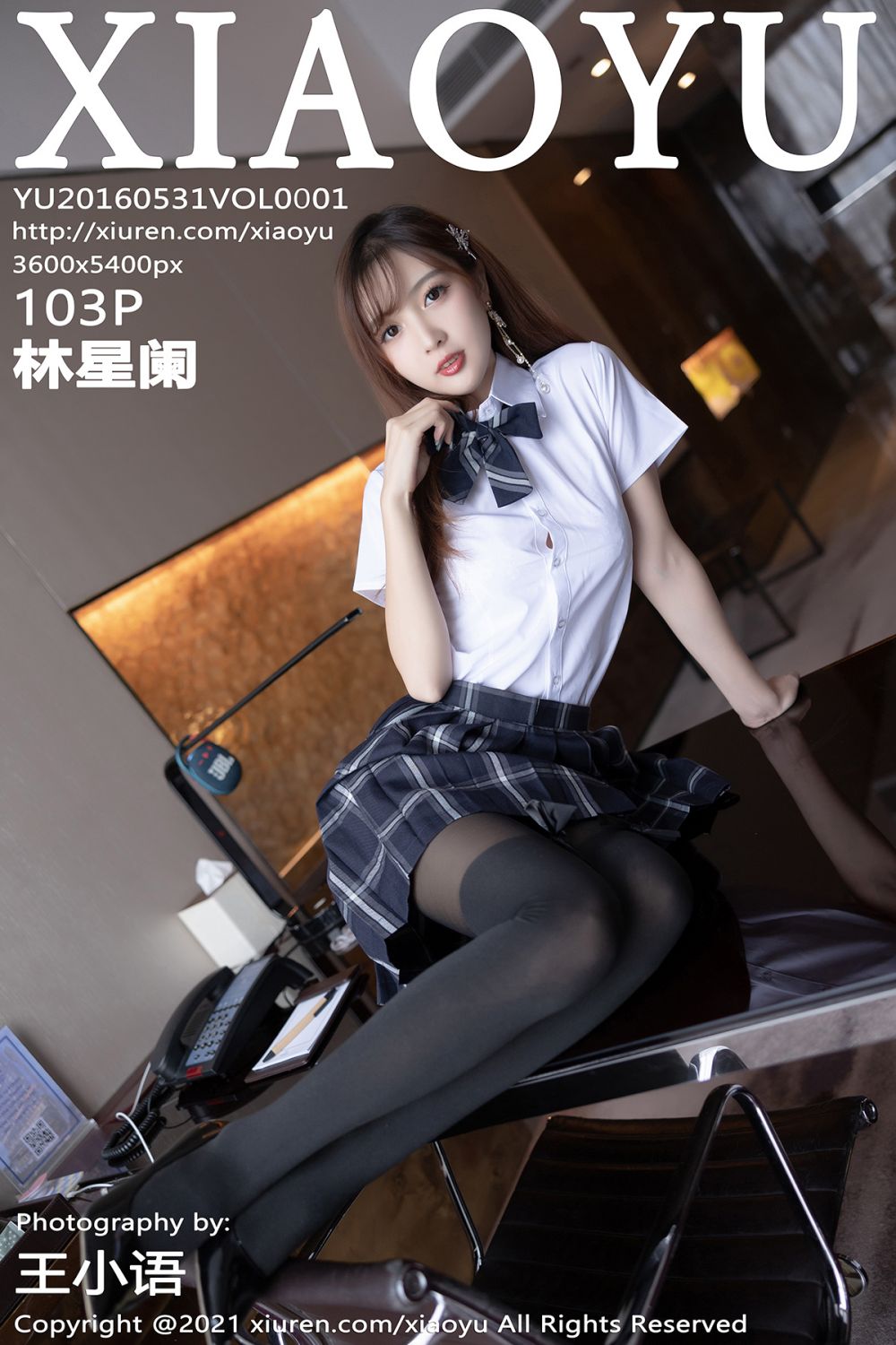 [XIAOYU语画界] 2021.12.02 NO.667 林星阑[103+1P866M]-六色网