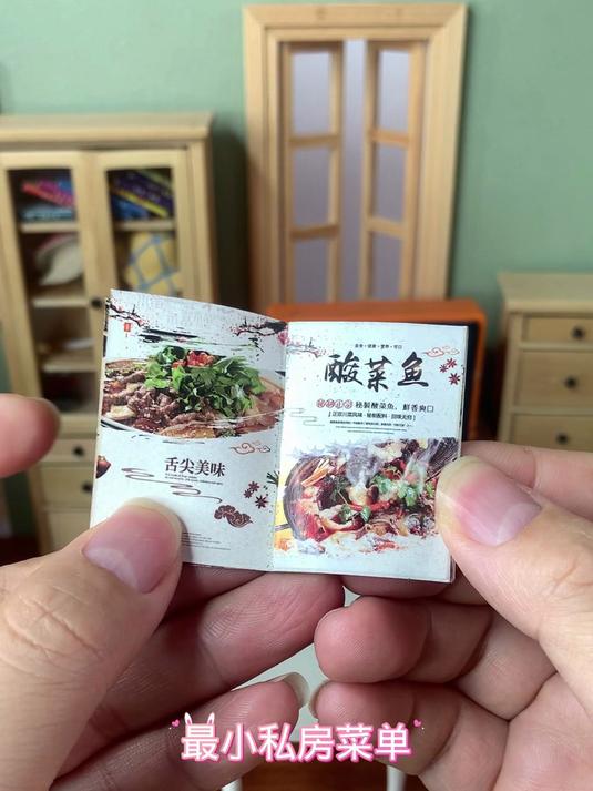 迷你厨房最小菜单#优质视频激励计划#