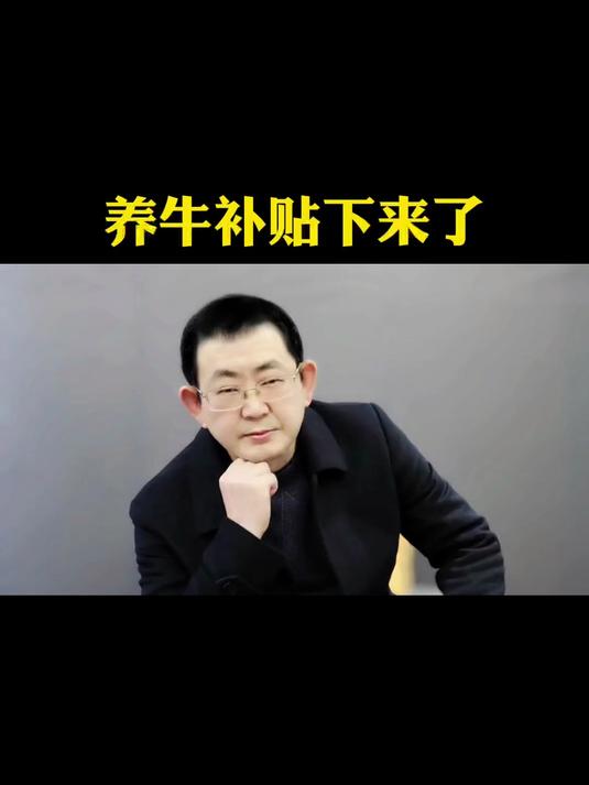 规模化养殖场和散户养殖 有什么区别呢